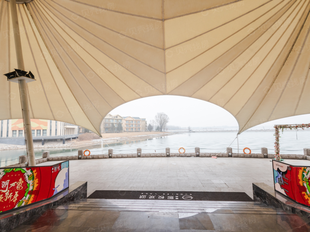 首开熙悦观湖相册