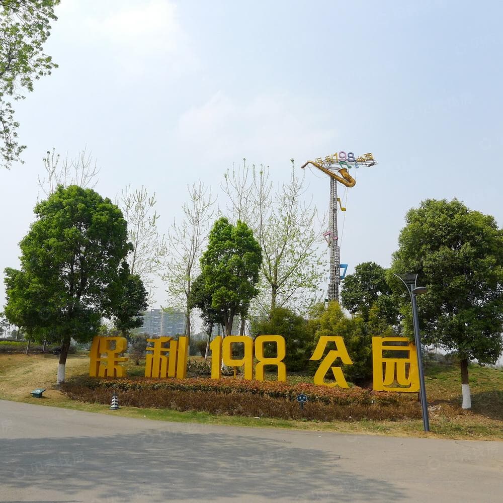 中洲·中央公园相册