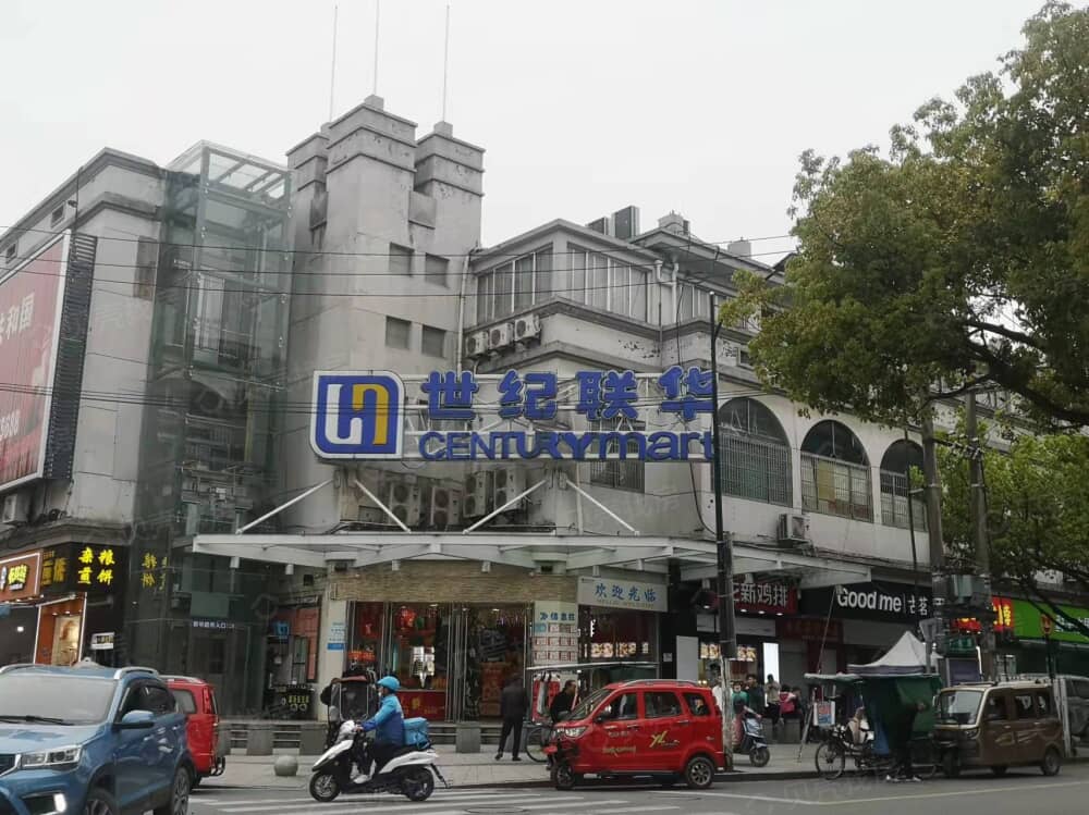 名门旺府小区配套