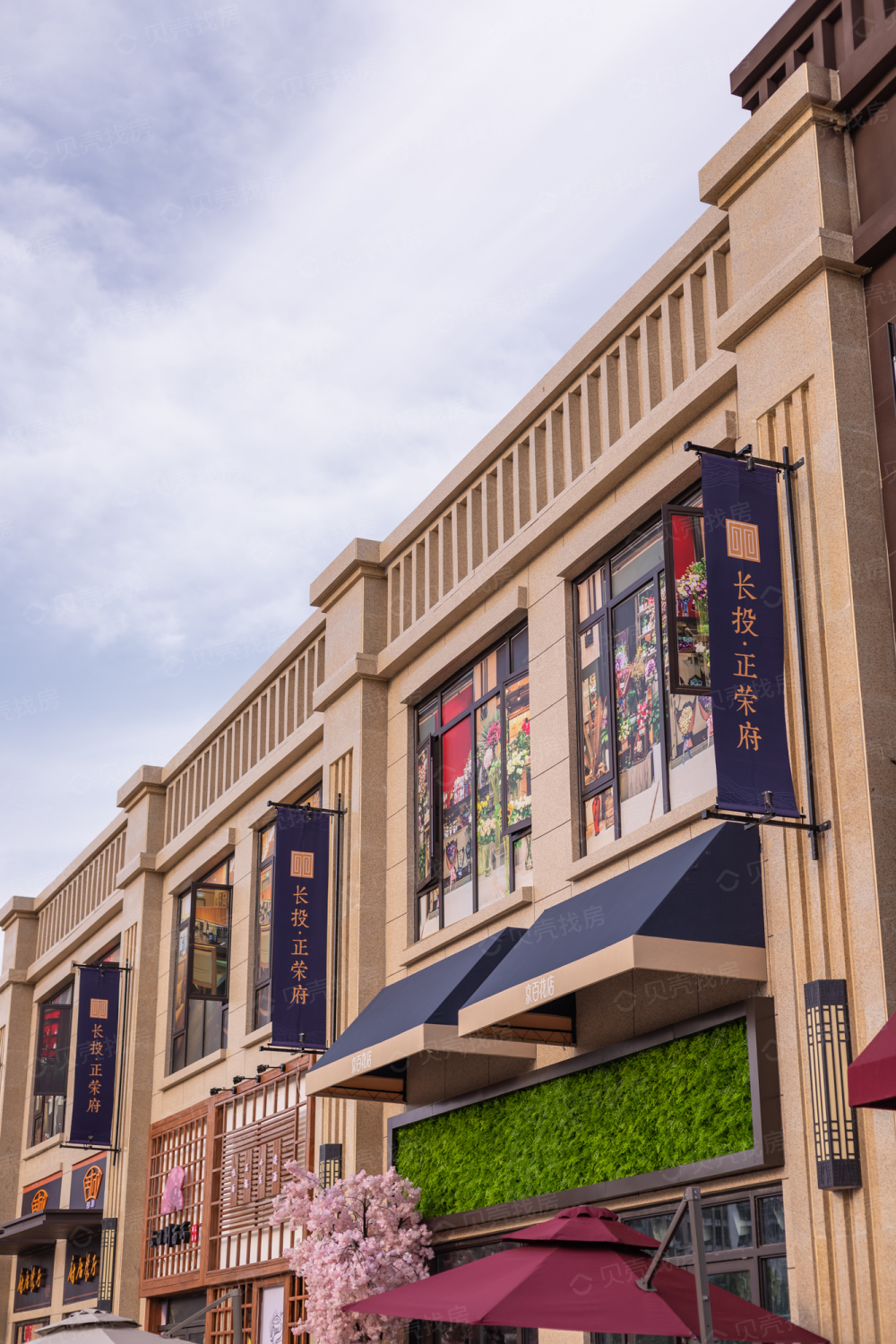 长投正荣府