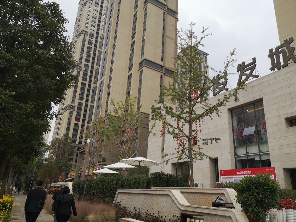 俊发城芙蓉苑相册