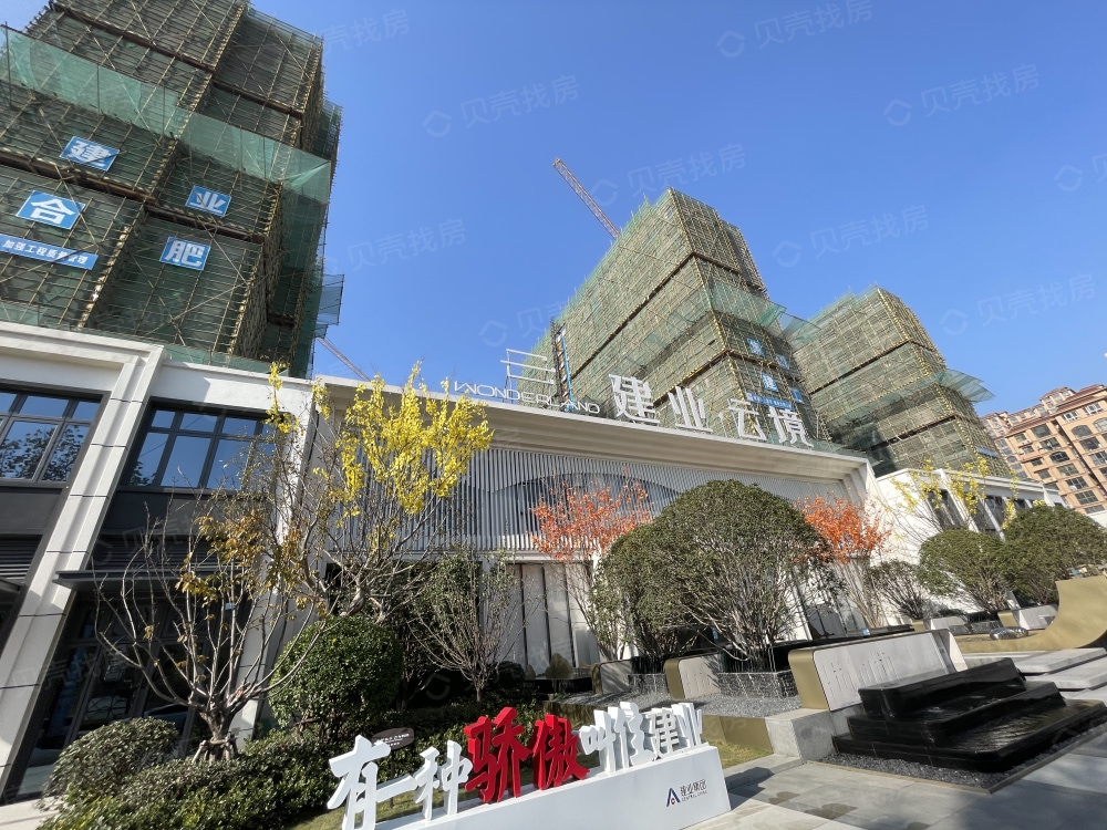 郸城建业云境实景图