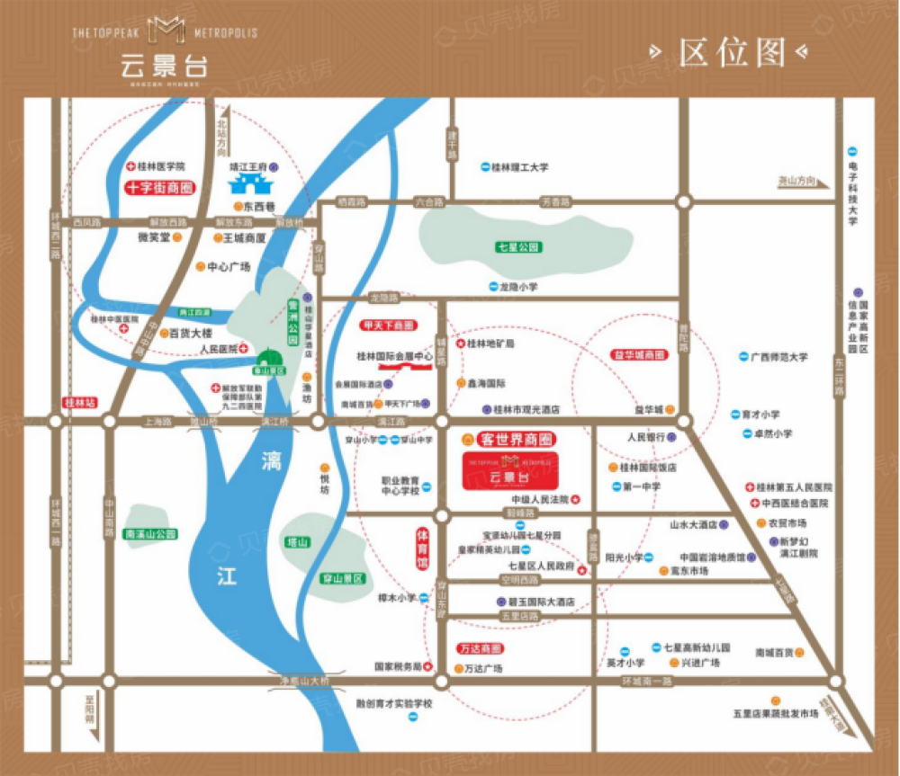 云景台区位
