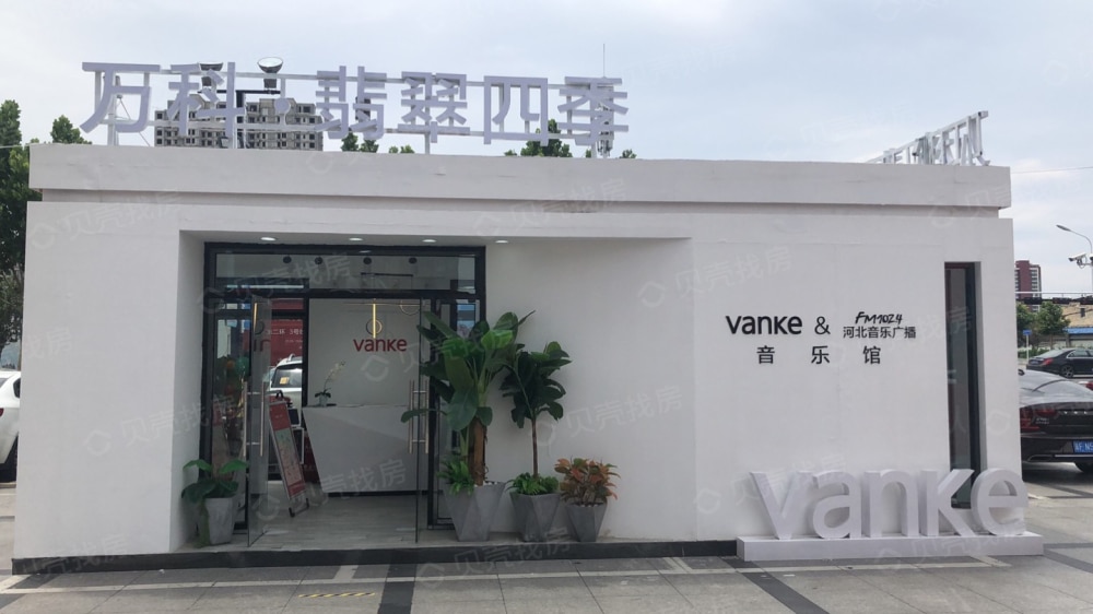 万科翡翠四季实景图