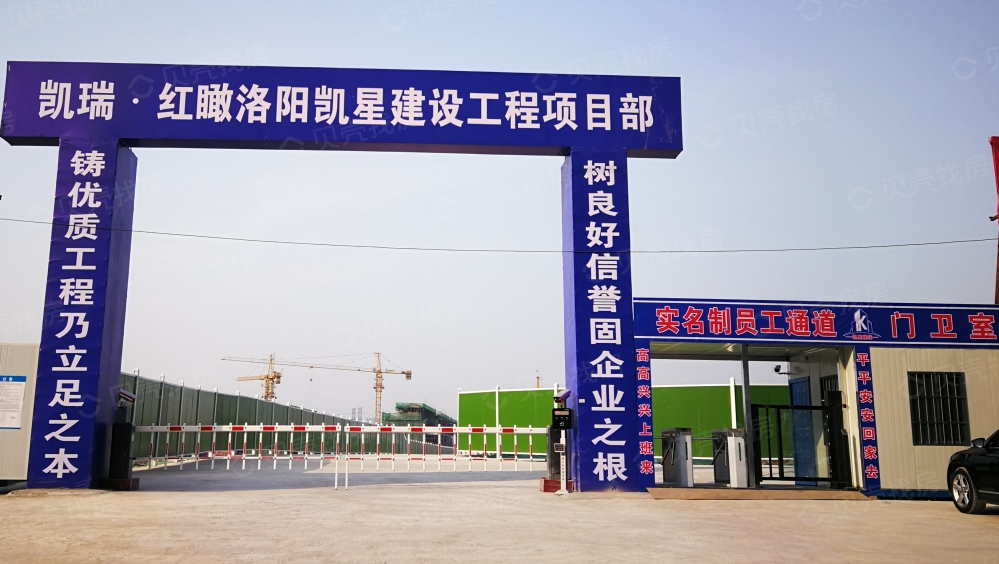 凯瑞国宝·红瞰实景图