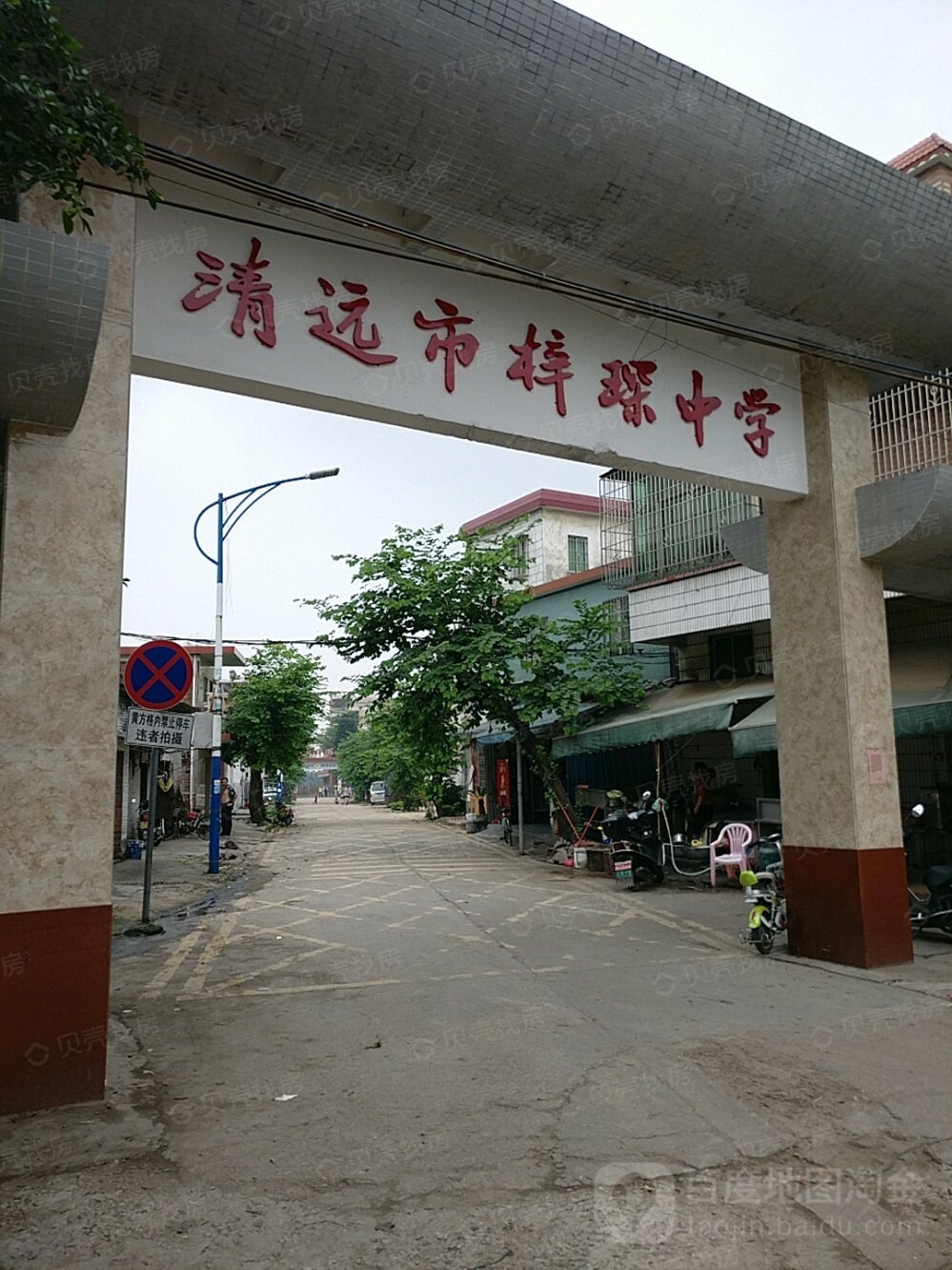 江畔豪苑小区配套