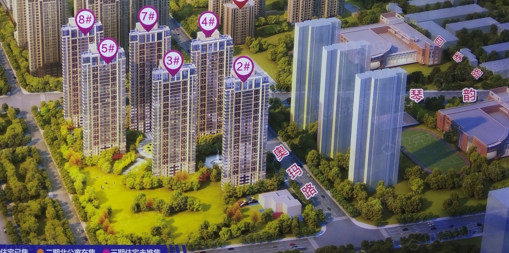 鑫苑名城