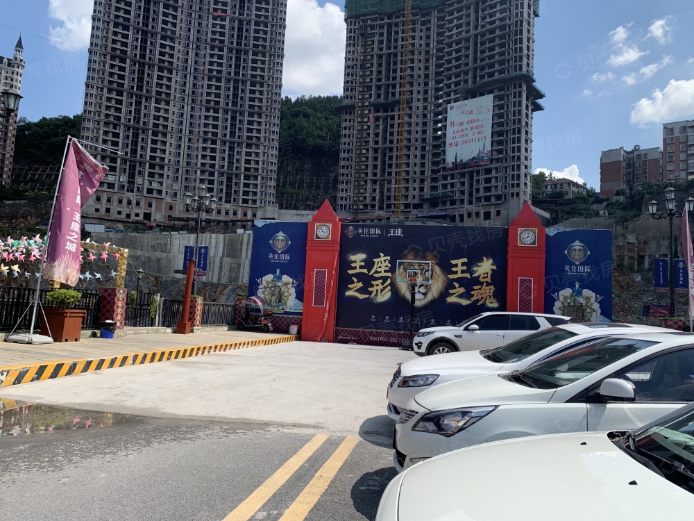 【恒志·英伦国际_遵义恒志·英伦国际楼盘】效果图相册|高清大图
