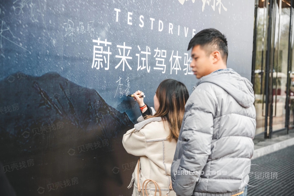 吉源星河境项目现场