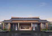 建发观云楼盘图片