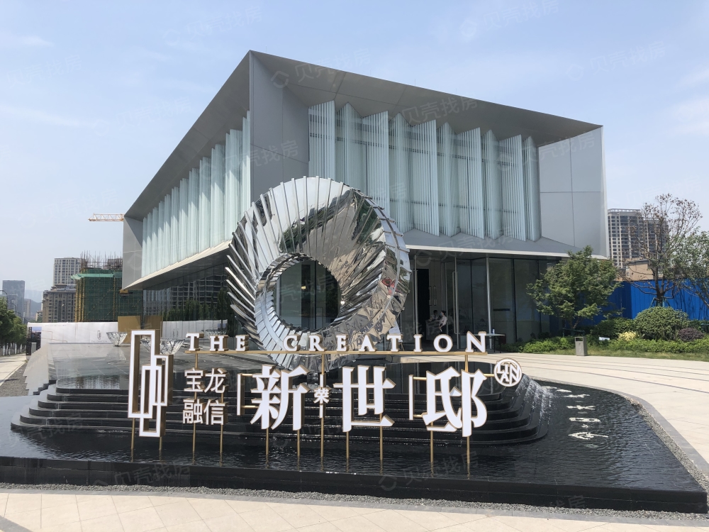 宝龙融信新世邸相册