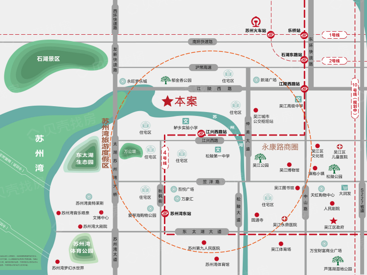 城投山海康城区位相册