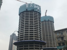重庆中心实景图