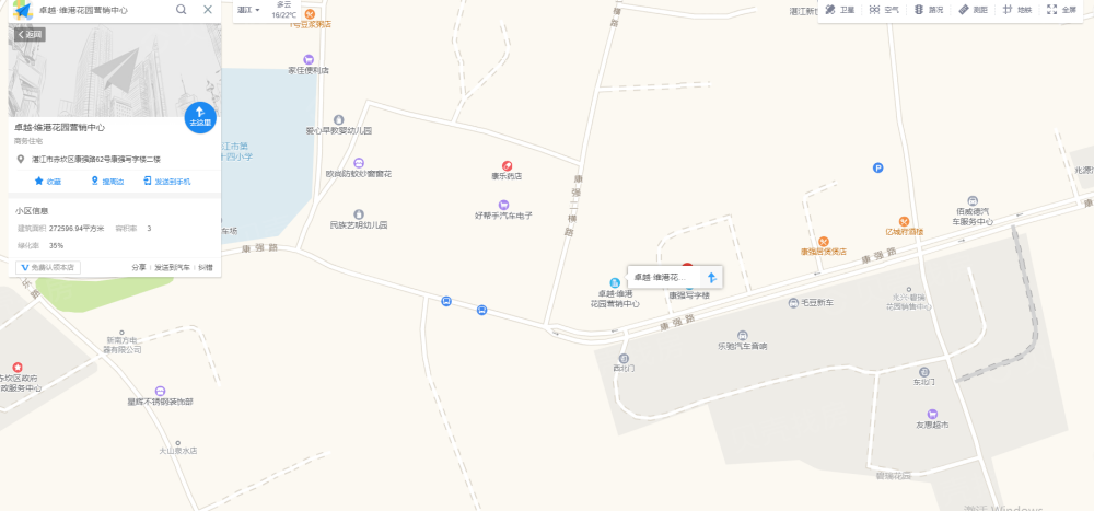 卓越维港区位