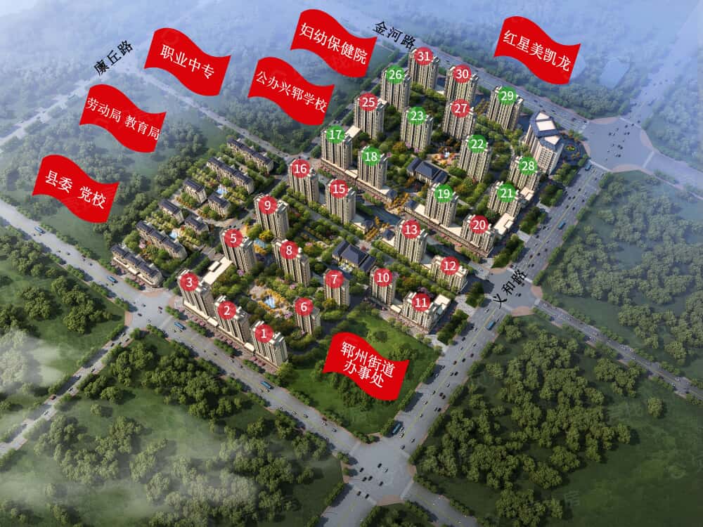 御福苑效果图