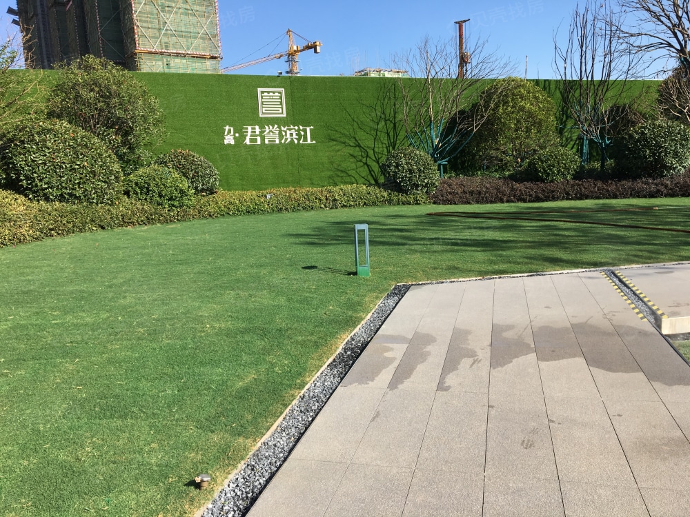 力高君誉滨江相册