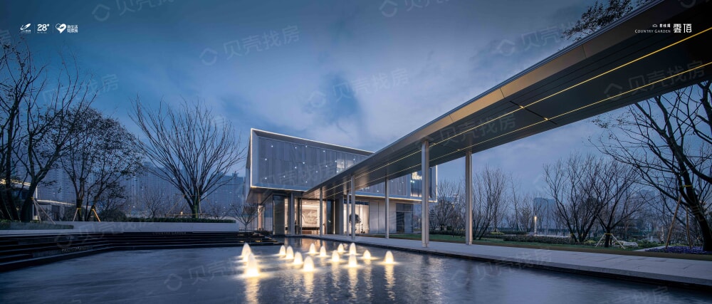 碧桂园·云顶相册