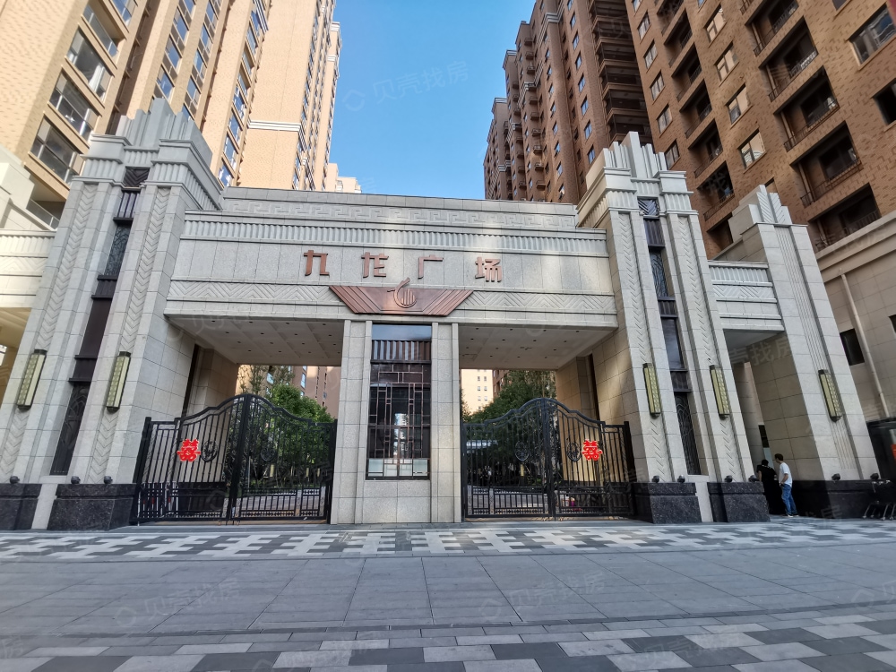 九龙广场6期相册