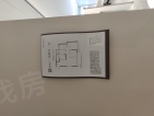 金悦学府样板间