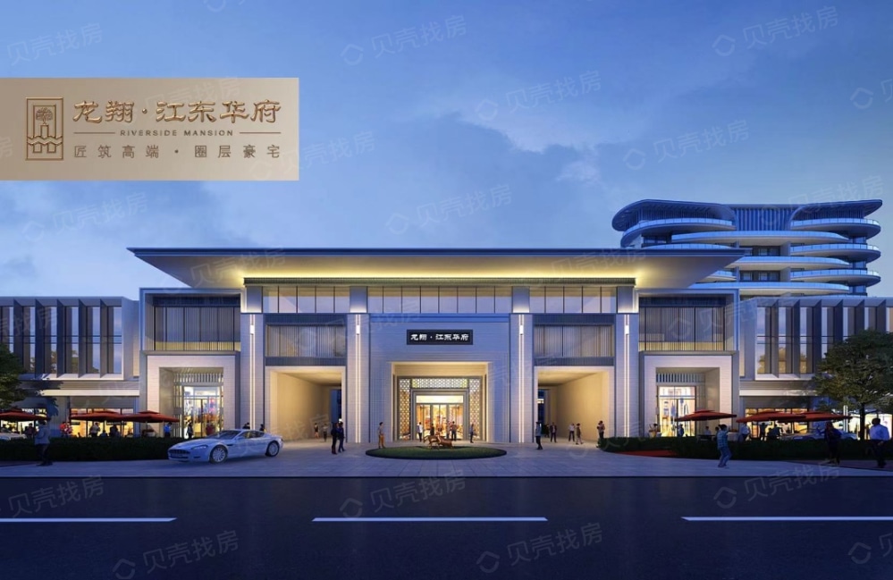 龙翔江东华府效果图