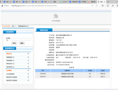 房源西岸公园预售许可证