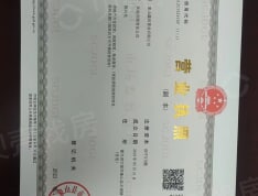 宝江潮起金沙府开发商营业执照