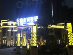 天福山河观邸实景图