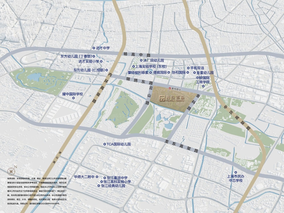 汤臣君品区位