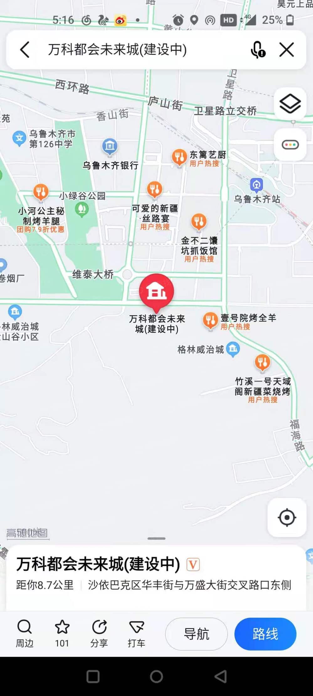 万科都会未来城区位