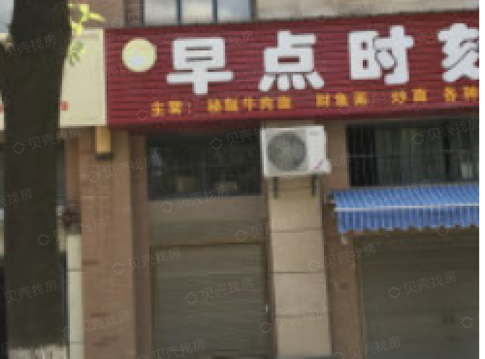 元泰未来城小区配套