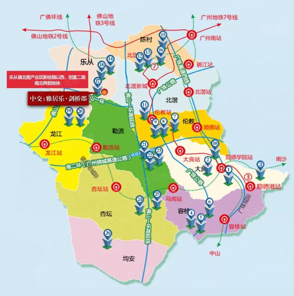 中交雅居乐剑桥郡相册