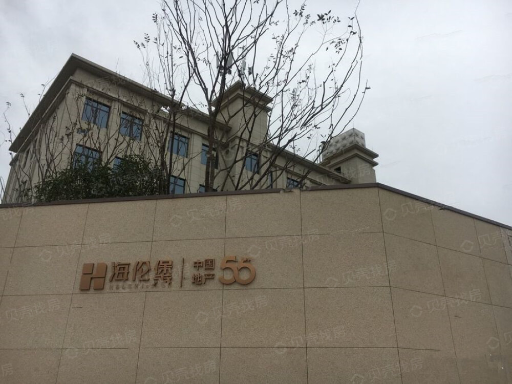 海伦堡玖悦府相册