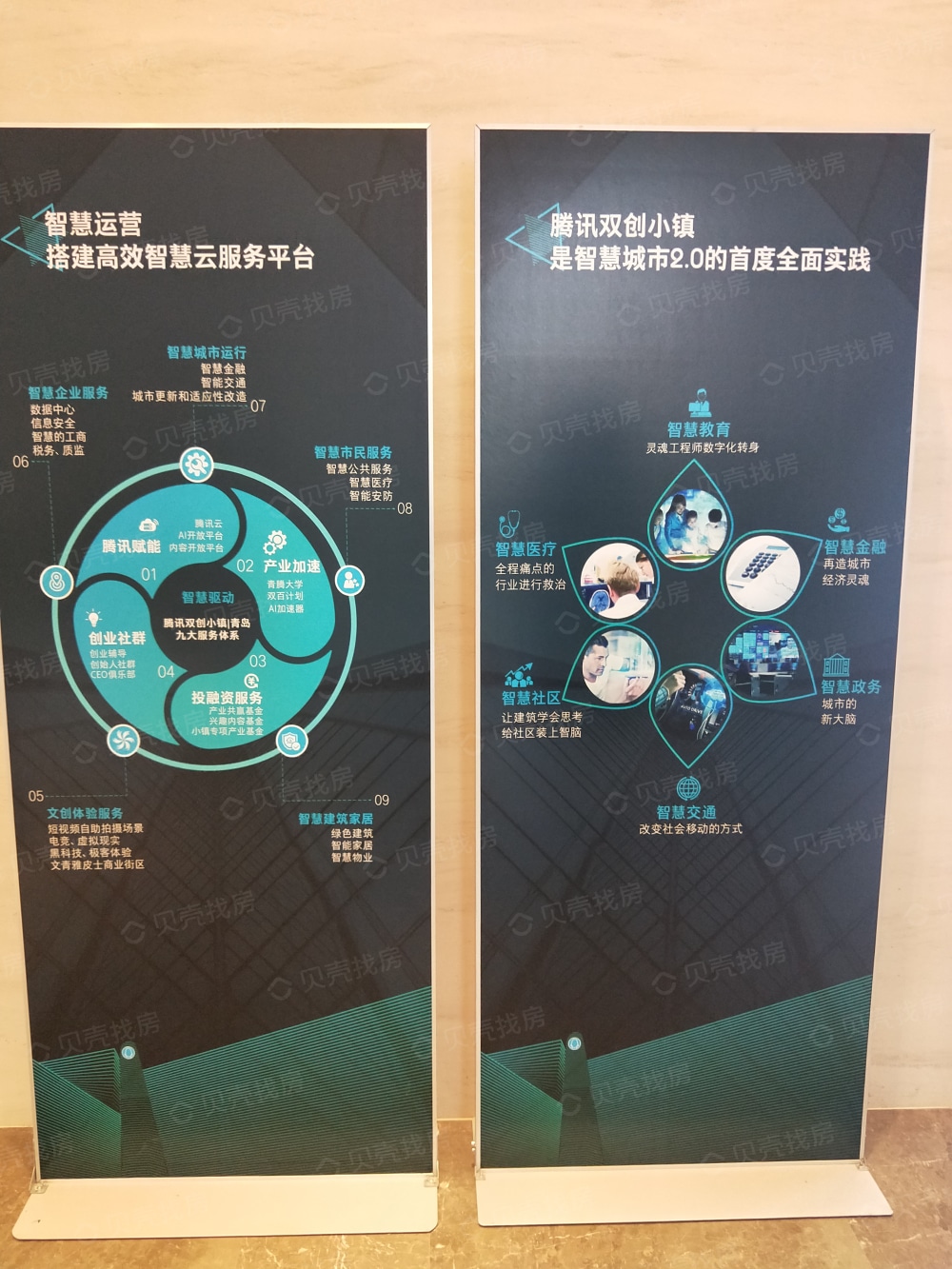 腾讯小镇·云曦效果图