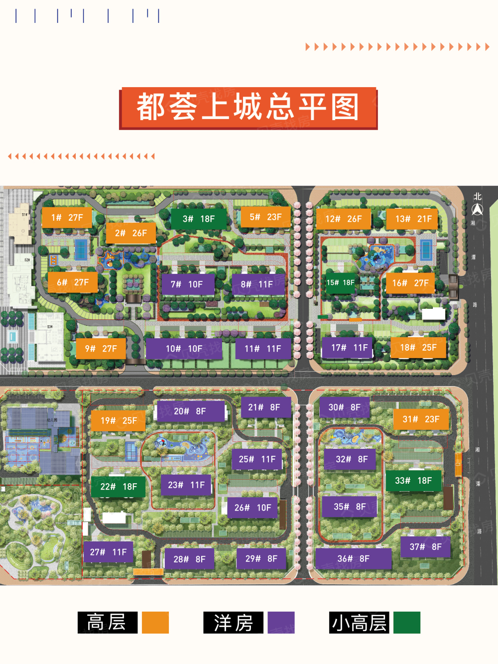 都荟上城效果图