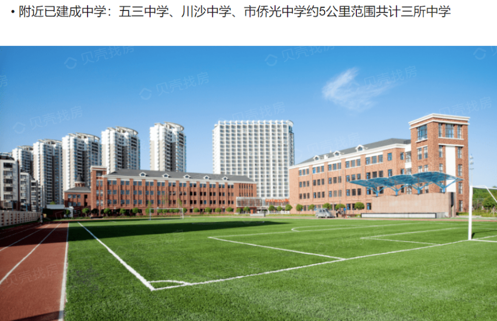 东岸观邸小区配套