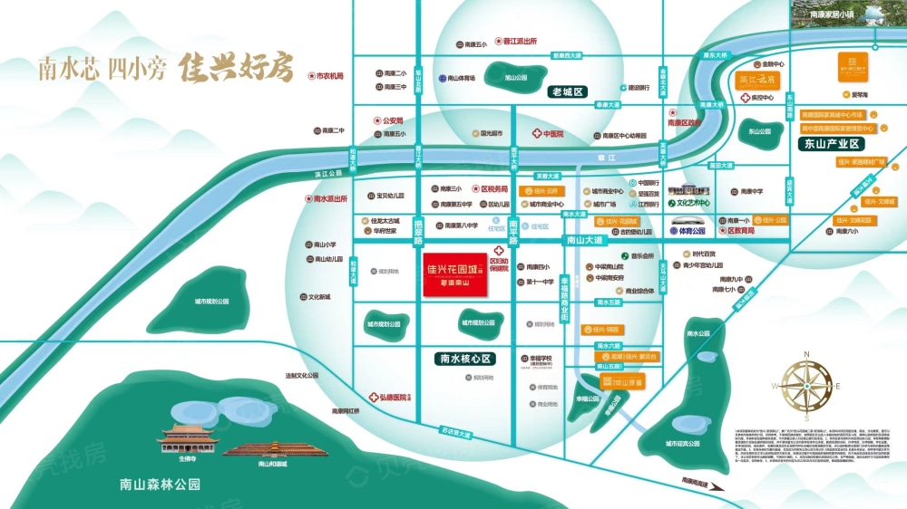 佳兴新语南山区位