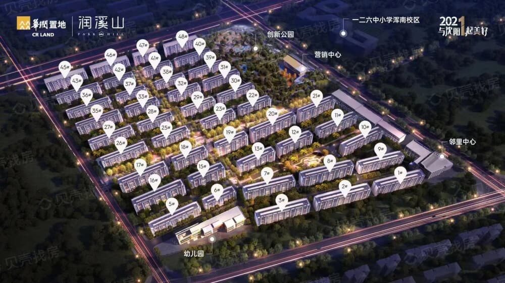 华润置地润溪山效果图