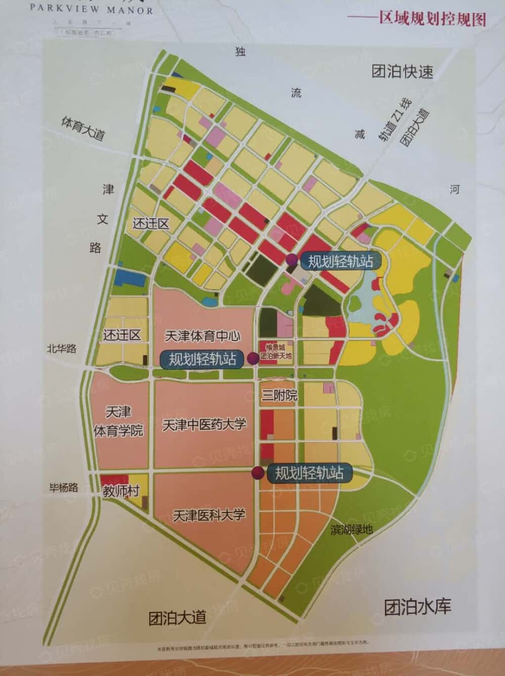 天津锦绣学府区位
