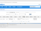 正成万柳墅院预售许可证