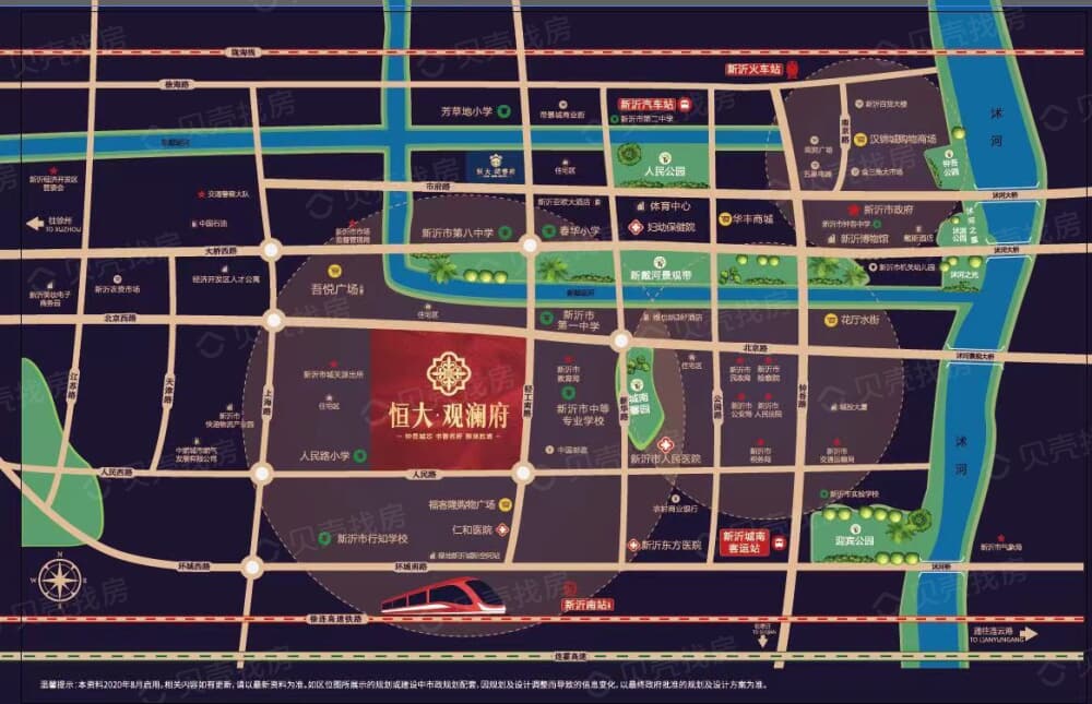 新沂恒大观澜府相册