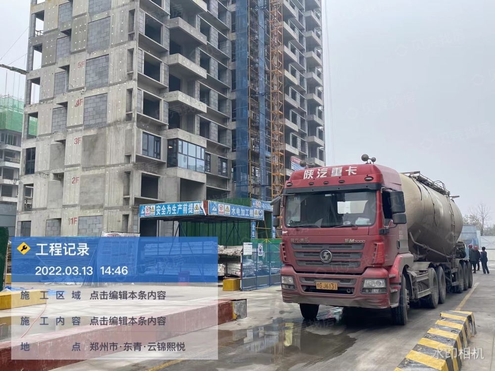 东青·云锦熙悦实景图