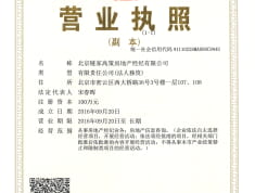 K2十里春风销售代理营业执照