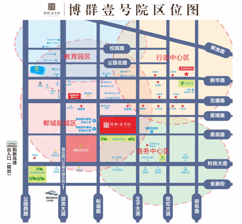 博群壹号院区位