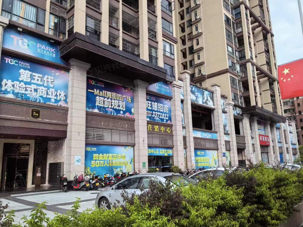 【龙江太古城】_厦门四会龙江太古城房价,户型,开盘时间详情-厦门贝壳