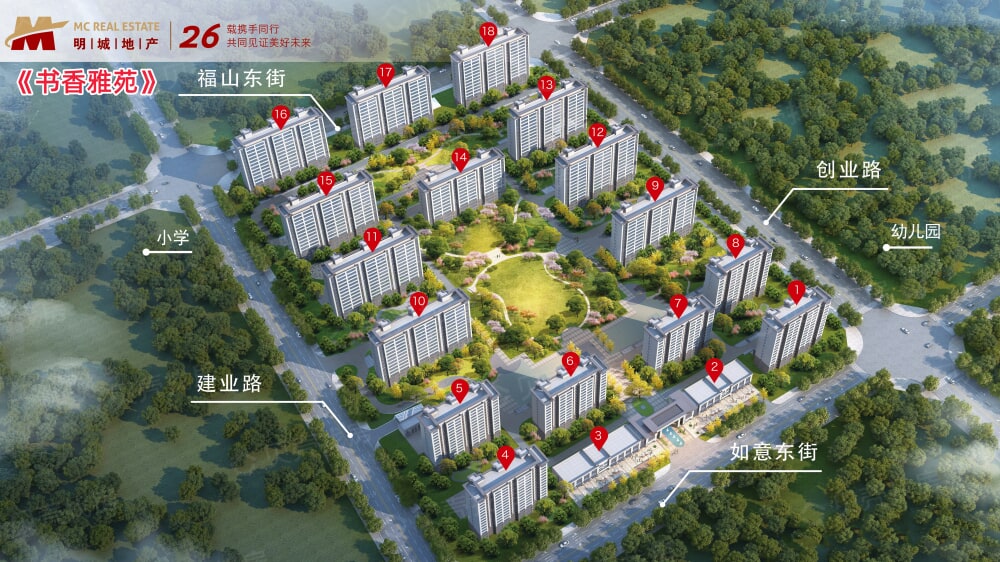 书香雅苑效果图