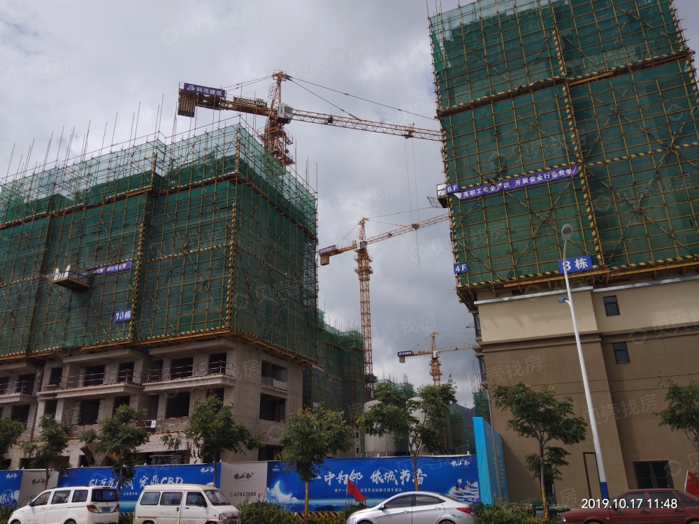 招商依山郡相册