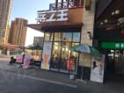 金科集美公馆小区配套