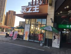 金科集美公馆小区配套