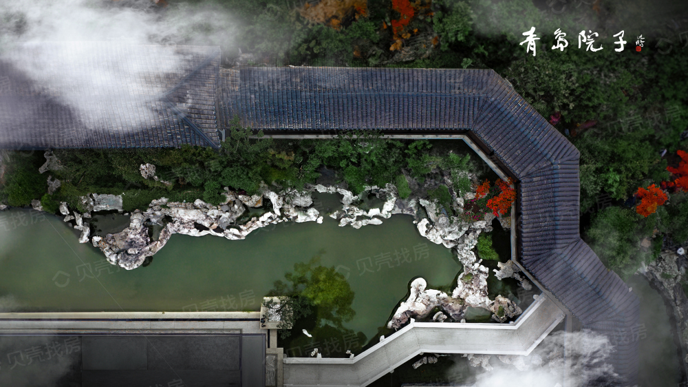 青岛院子实景图