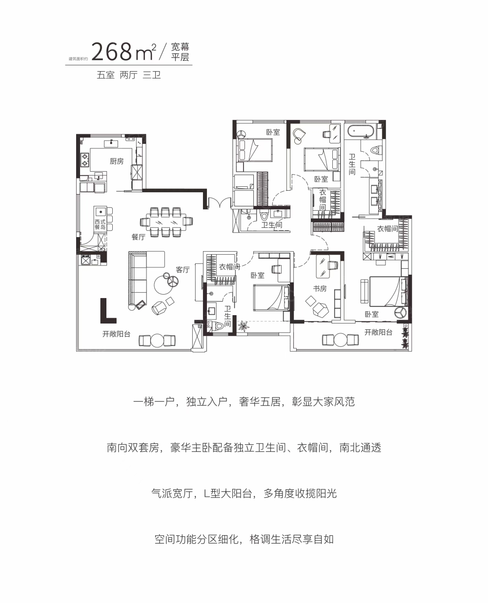 格力银润·格润小镇样板间